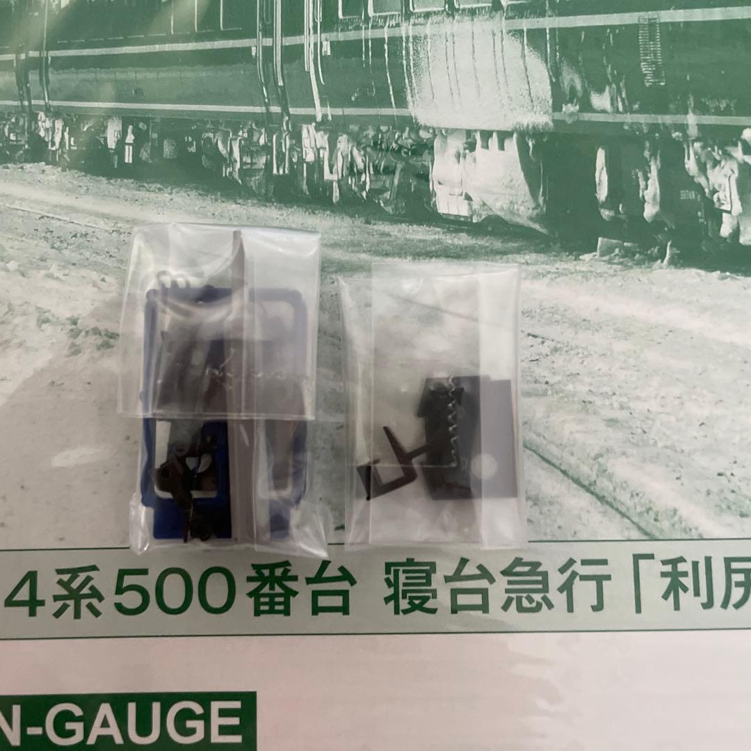 KATO 10-1326 14系 500番台 寝台急行利尻 8両セット④