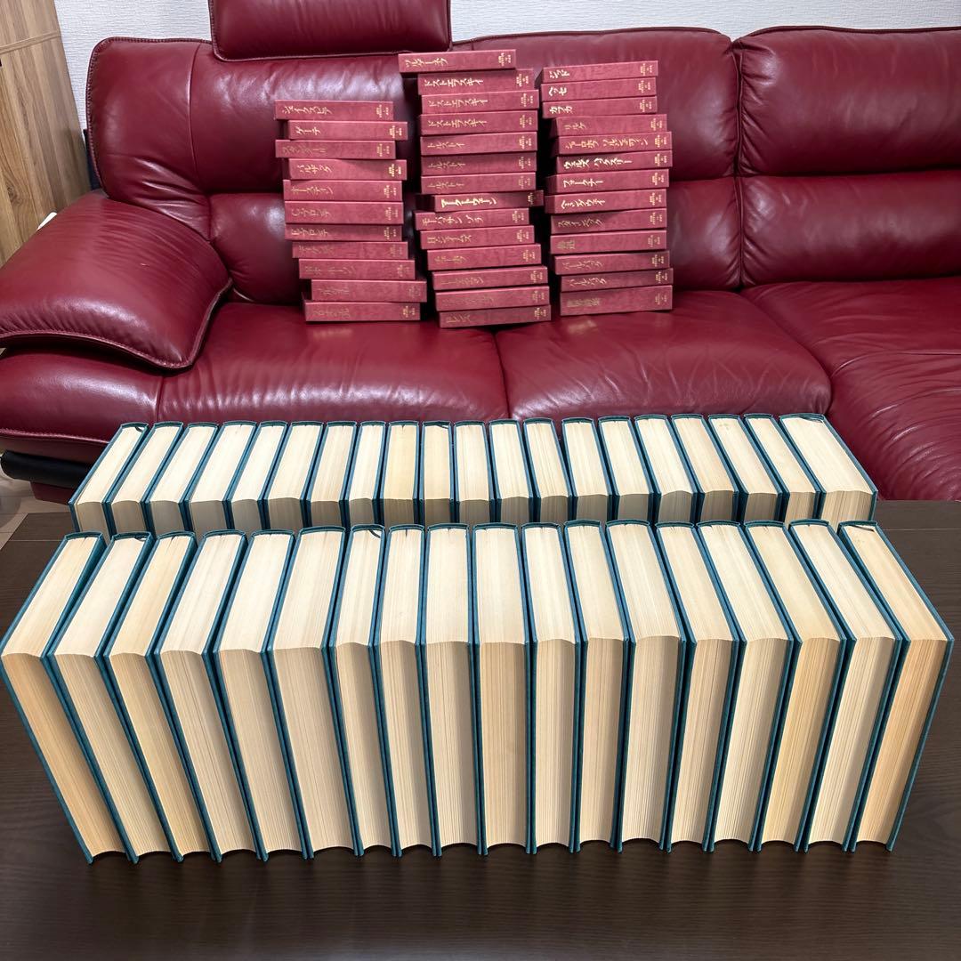 講談社 世界文学全集 全38巻