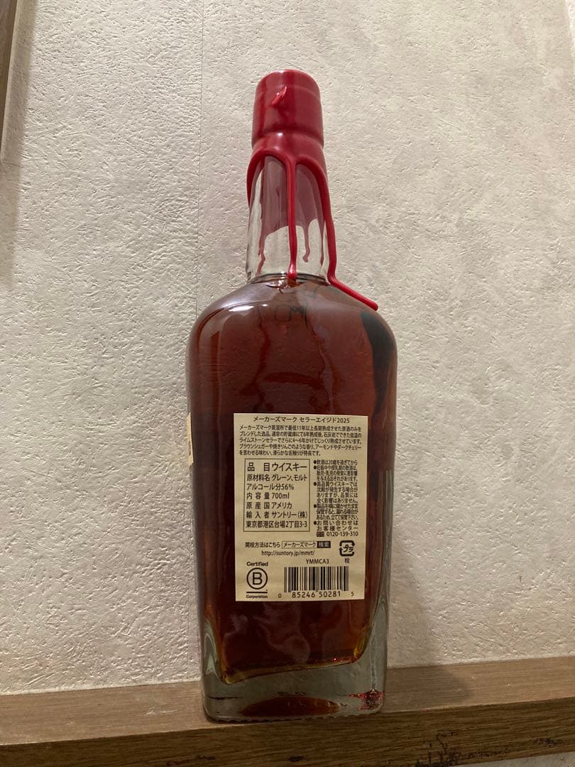 メーカーズマーク セラーエイジド 2025