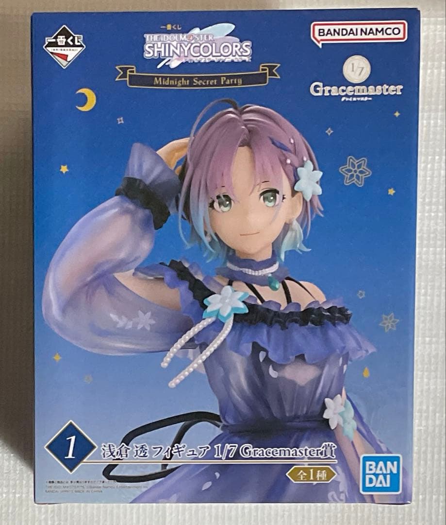 アイドルマスター シャイニーカラーズ 一番くじ 浅倉透 フィギュア