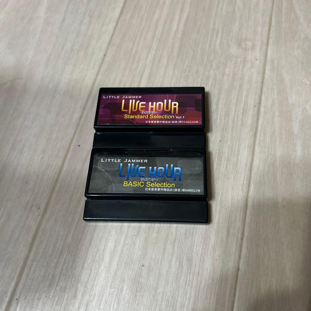 リトルジャマー　カートリッジ　2つ