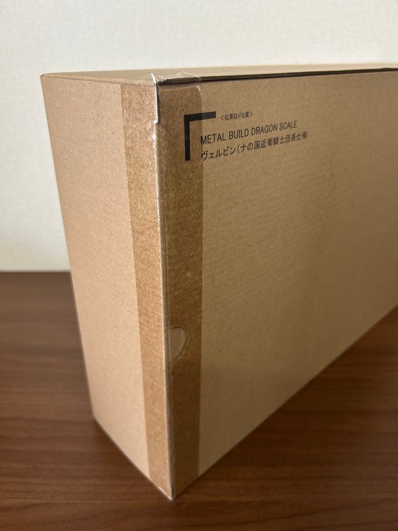 【未開封】 LBUILDDRAGON SCALE ヴェルビン