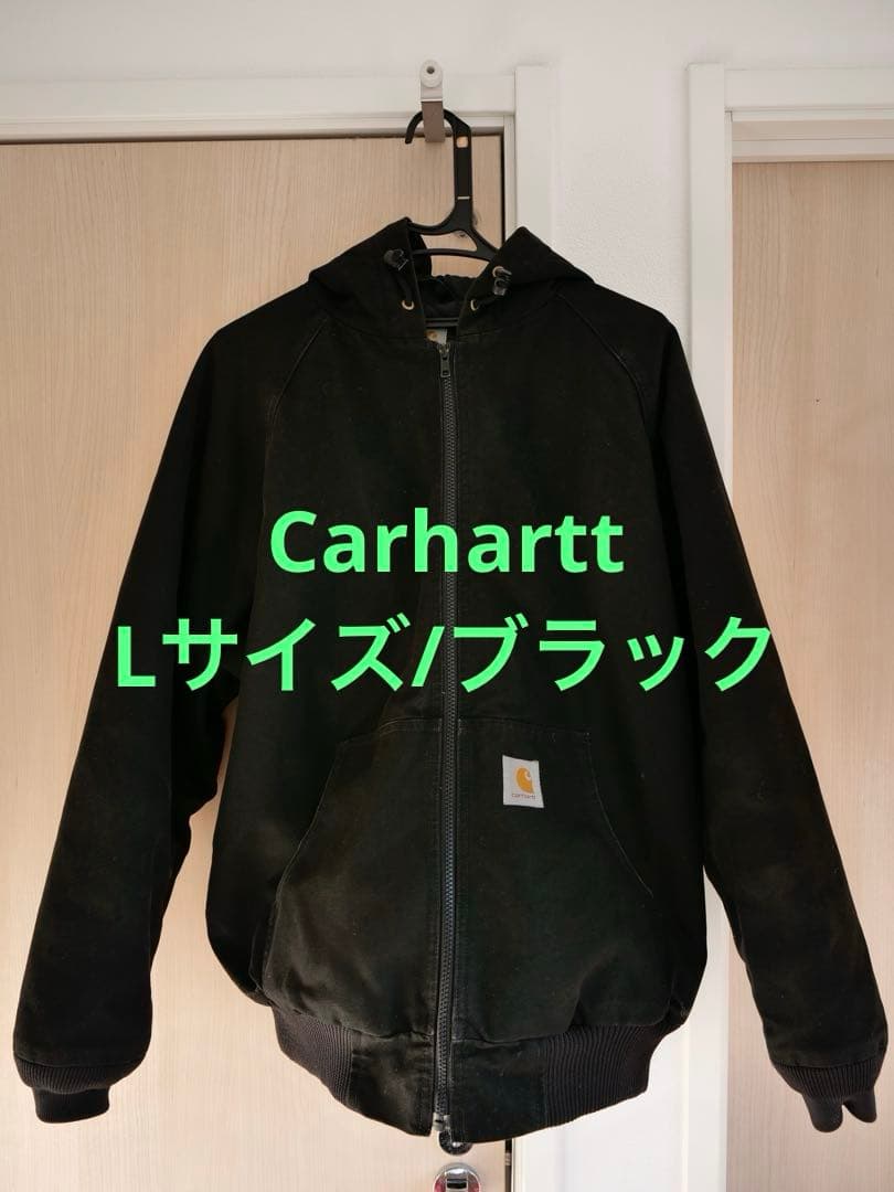 M*.様 Carhartt フード付きブラックジャケット