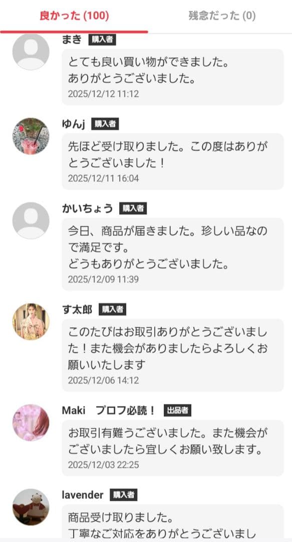 TOSHIBA TORNEO V コードレスクリーナー VC-CLX50