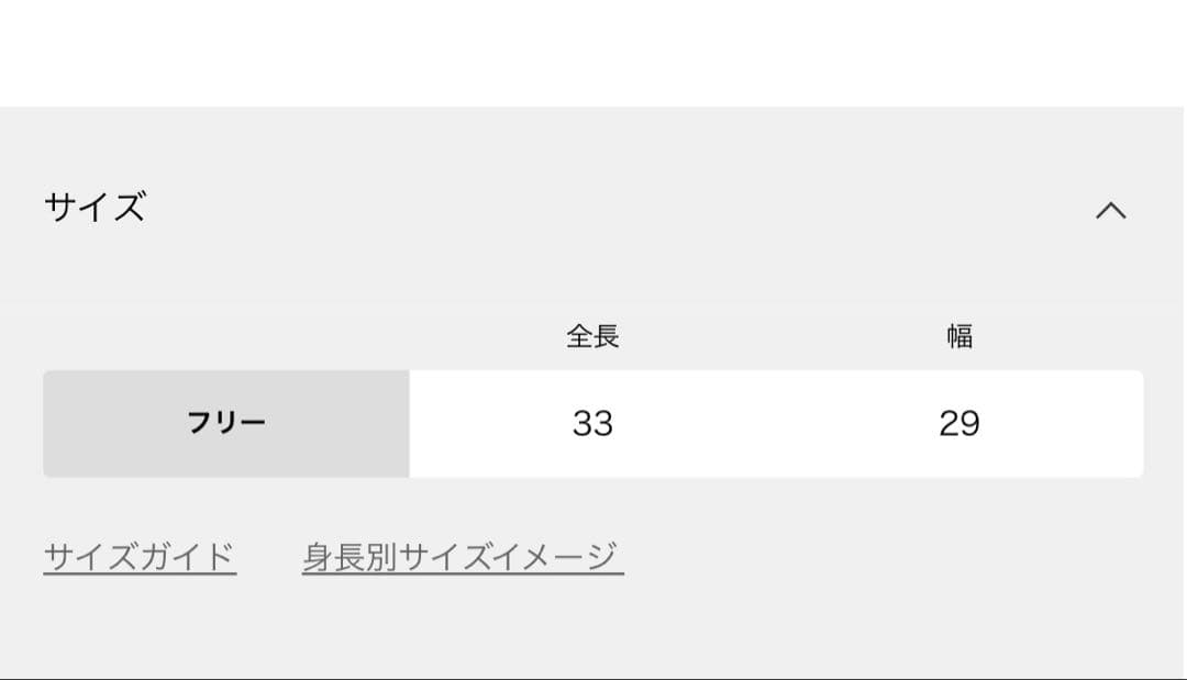 新品未使用！【CELERI/セルリ】FUR BALACLAVA ブラウン