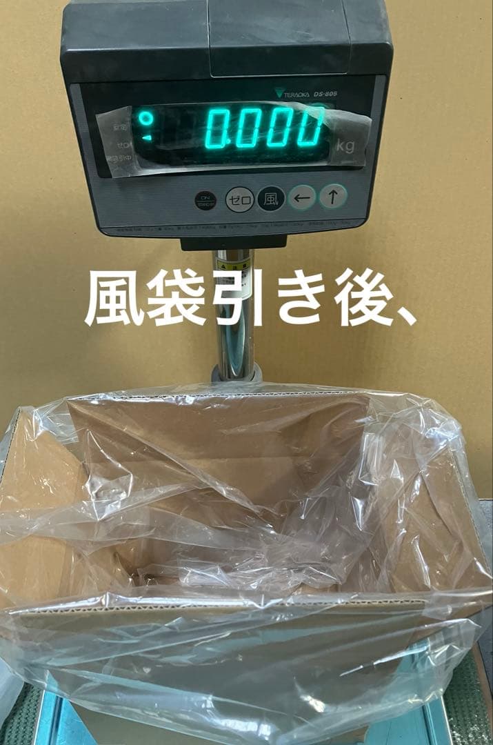 茶道向け風炉灰（あくぬき）内容量5.1kg