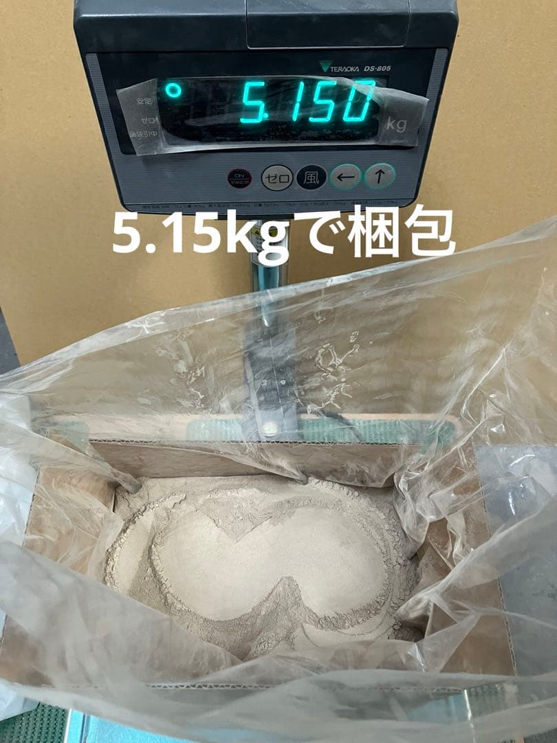 茶道向け風炉灰（あくぬき）内容量5.1kg
