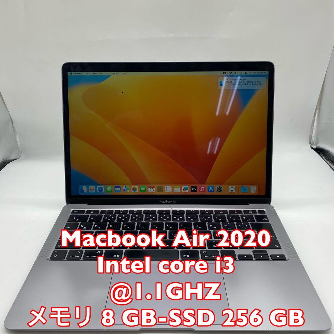 MacBook本体 Macbook Air 2020 | core i3