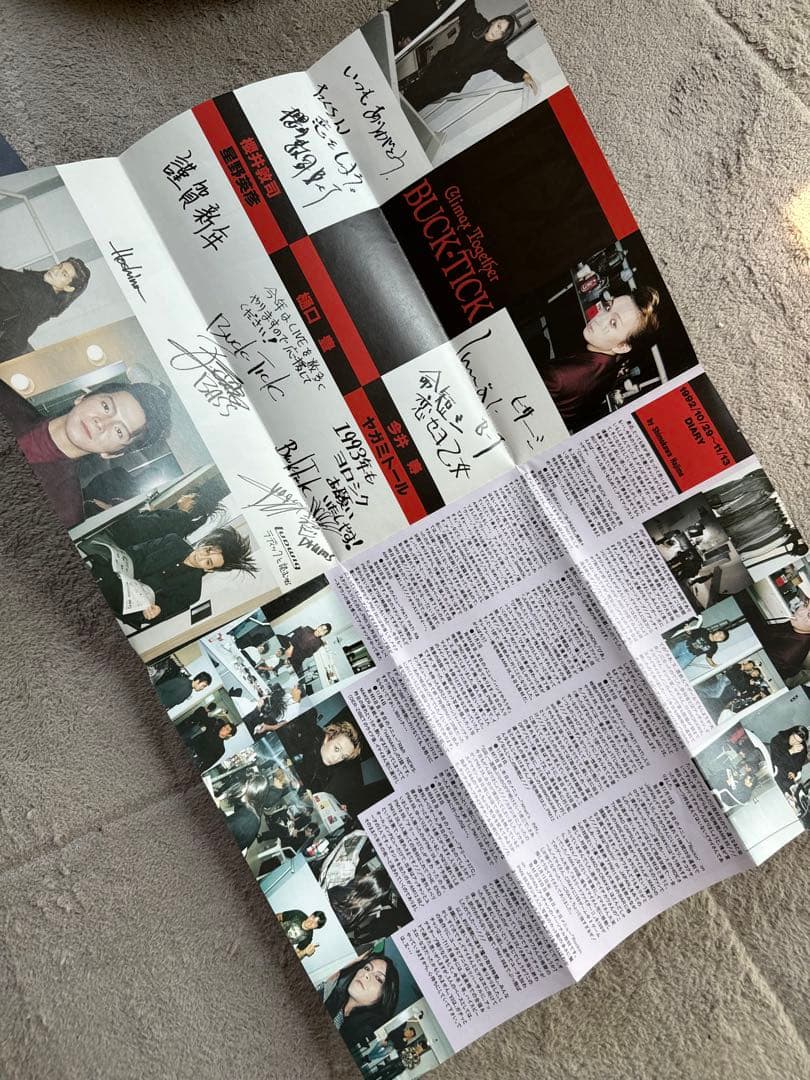 BUCK-TICK CLUB 会報など