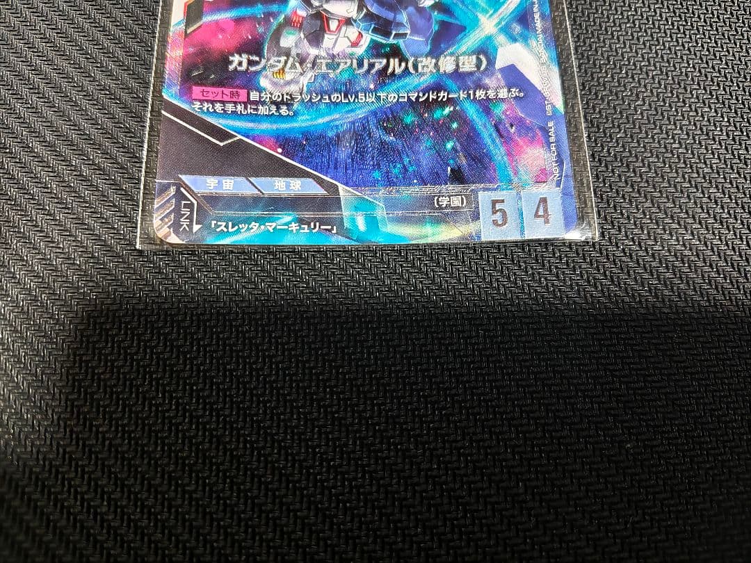 ニュータイプチャレンジ 優勝　ガンダム・エアリアル(改修型) 新品未開封　プロモ