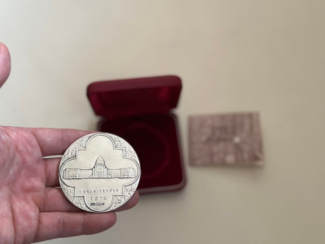 激レア　田中角栄 内閣総理大臣 就任記念メダル 純銀 約122g