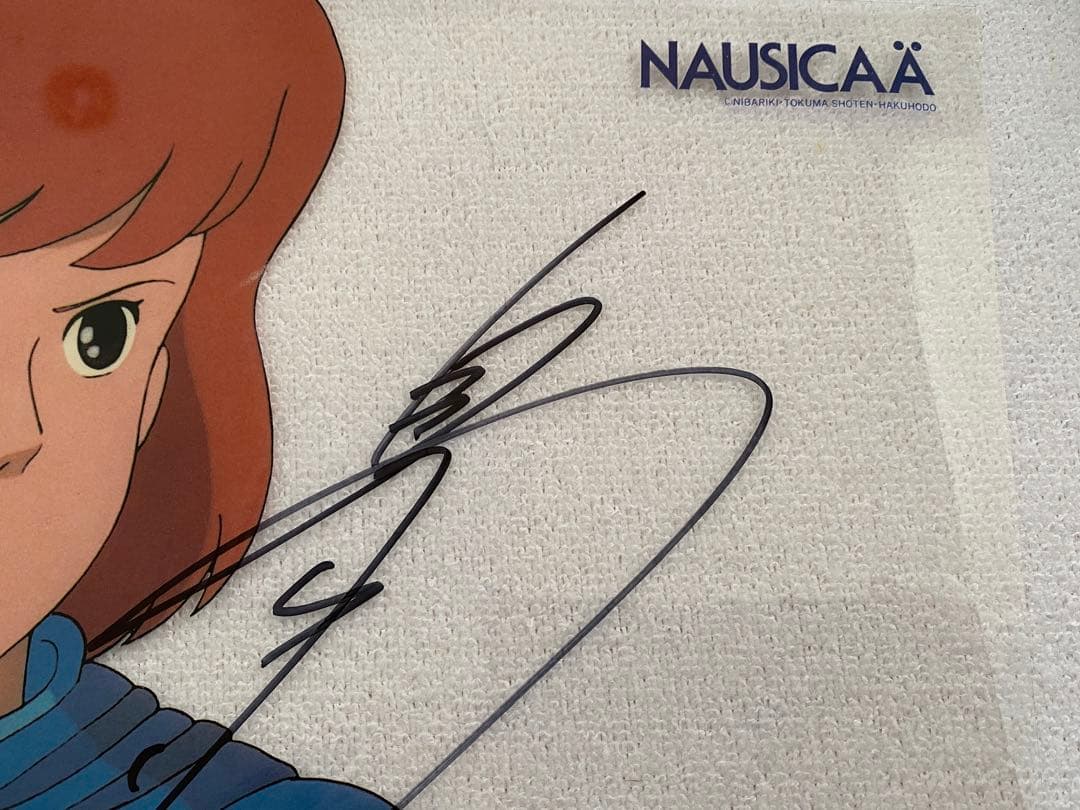 島本須美 直筆サイン入り 風の谷のナウシカ セルタッチ・ポスター 5枚セット