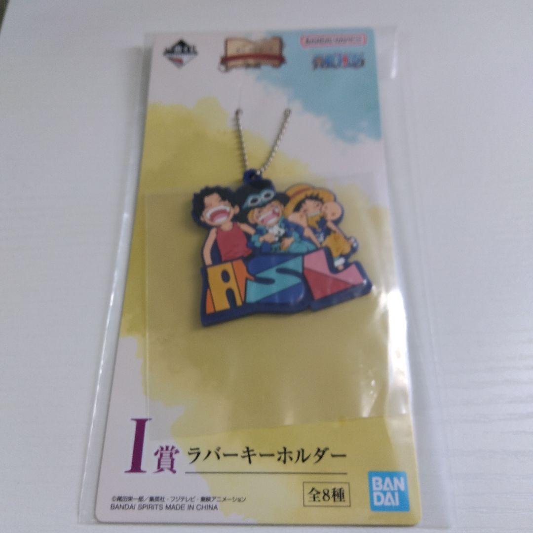 1番くじ、ワンピース、Ａ〜Ｄ賞セット