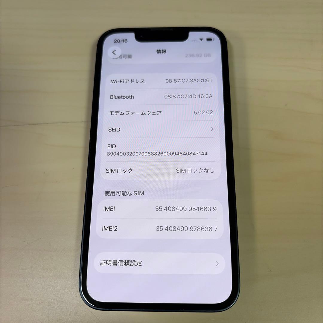 ハンジ様　Apple iPhone 13 mini