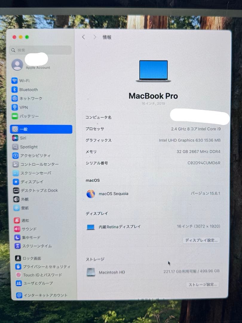 【ジャンク】MacBook Pro 2019 16inch 32GB 512GB