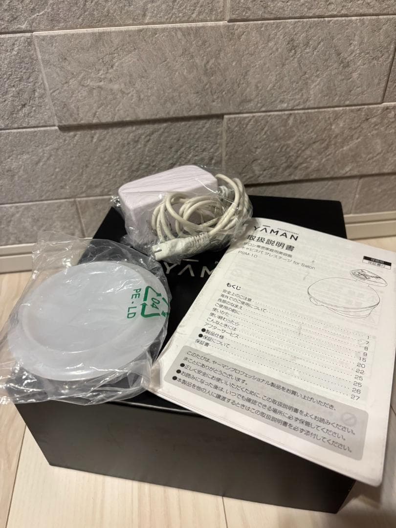 一時値下げ　ヤーマン サロン専売　キャビスパ プレステージ for Salon