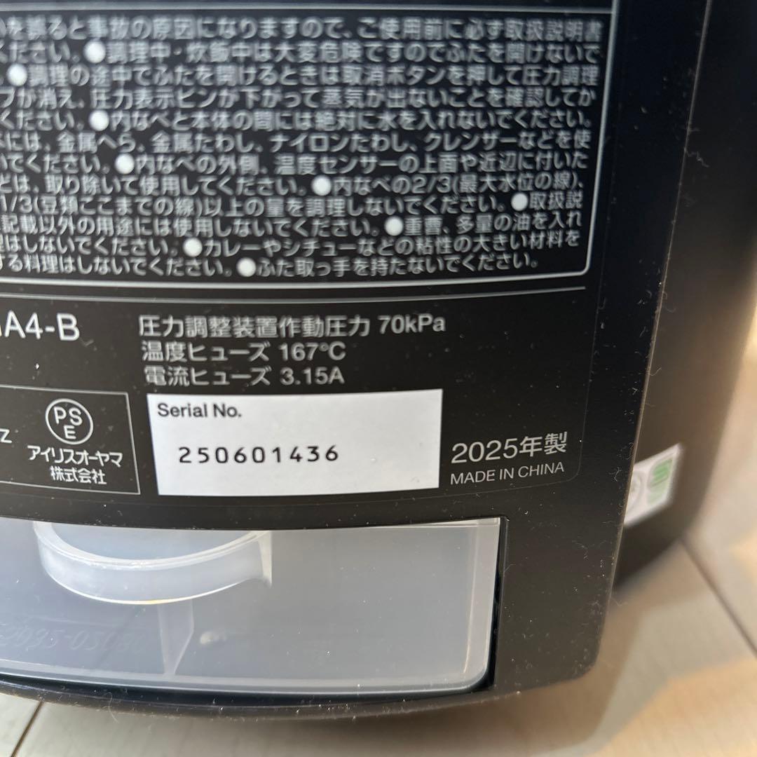 2025年製　IRIS OHYAMA 電気圧力鍋 レシピブック付き