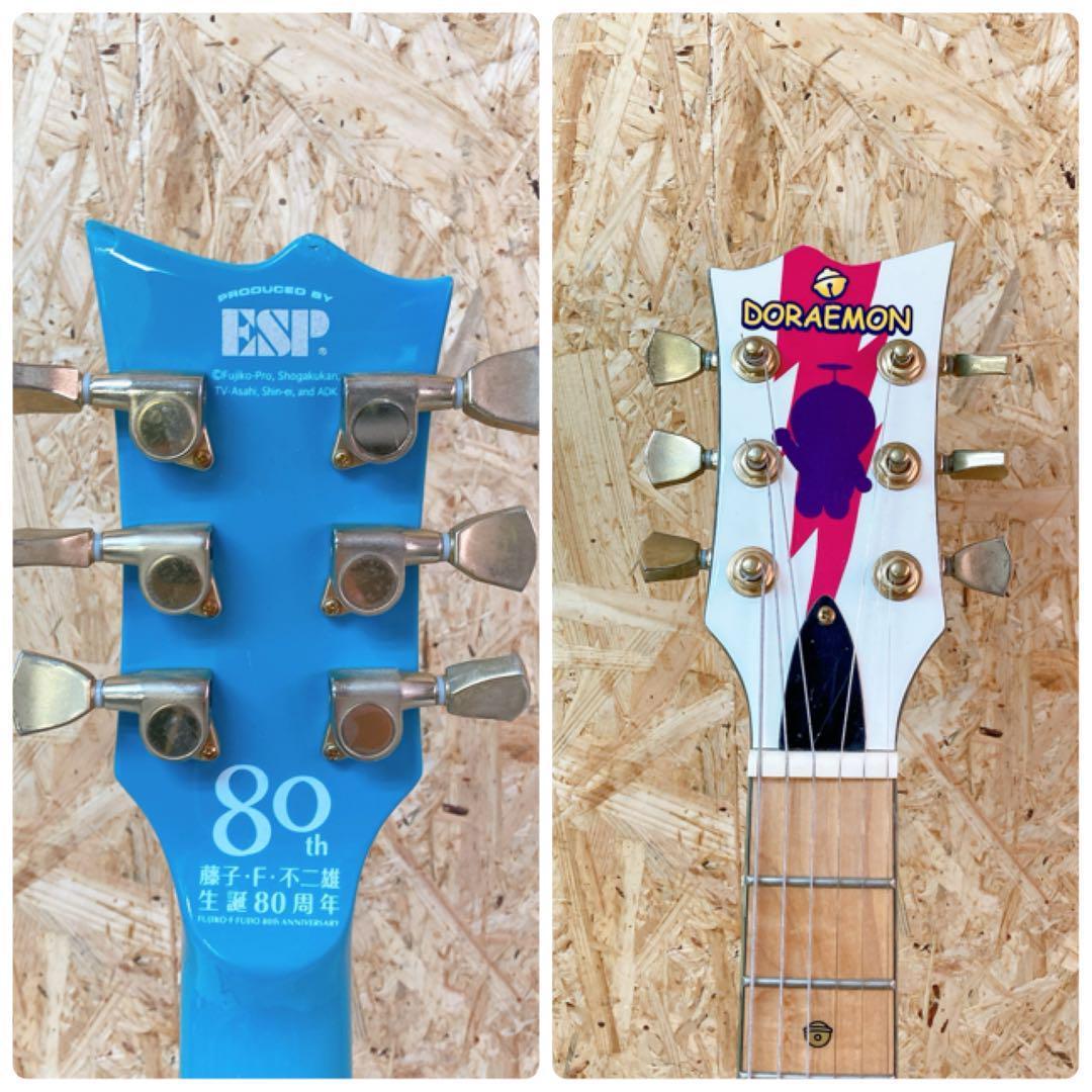 ESP 藤子・F・不二雄 生誕80周年記念 コラボ ギター 限定品