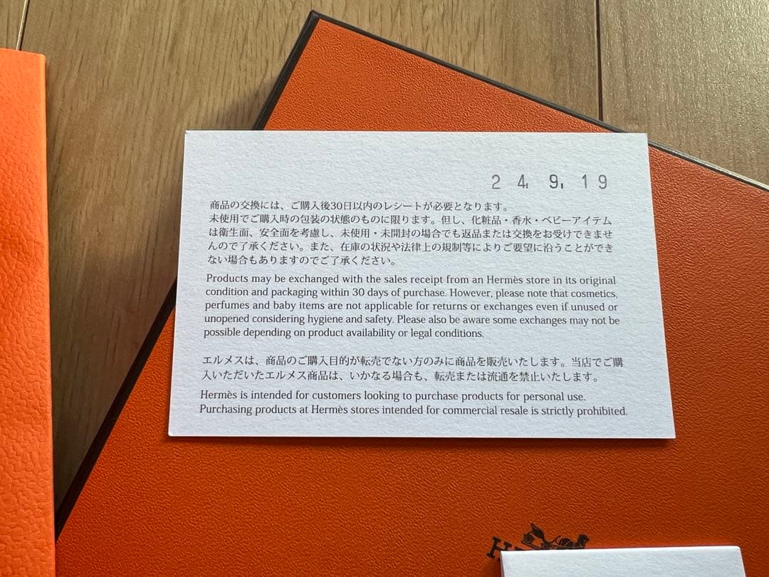 HERMES タオルハンカチ（オレンジ）