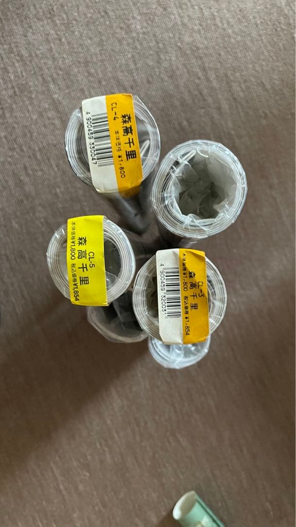 森高千里　カレンダー