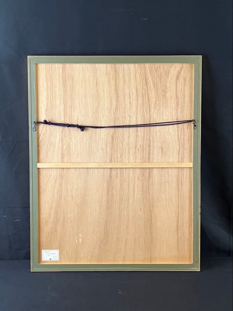 池田満寿夫 【戌】　リトグラフ　直筆サイン　エディッション44/150