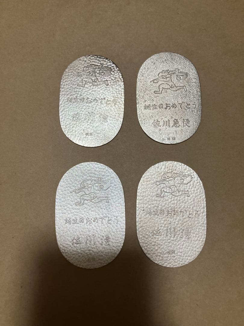純銀　佐川小判　20グラム×8枚　計160グラム