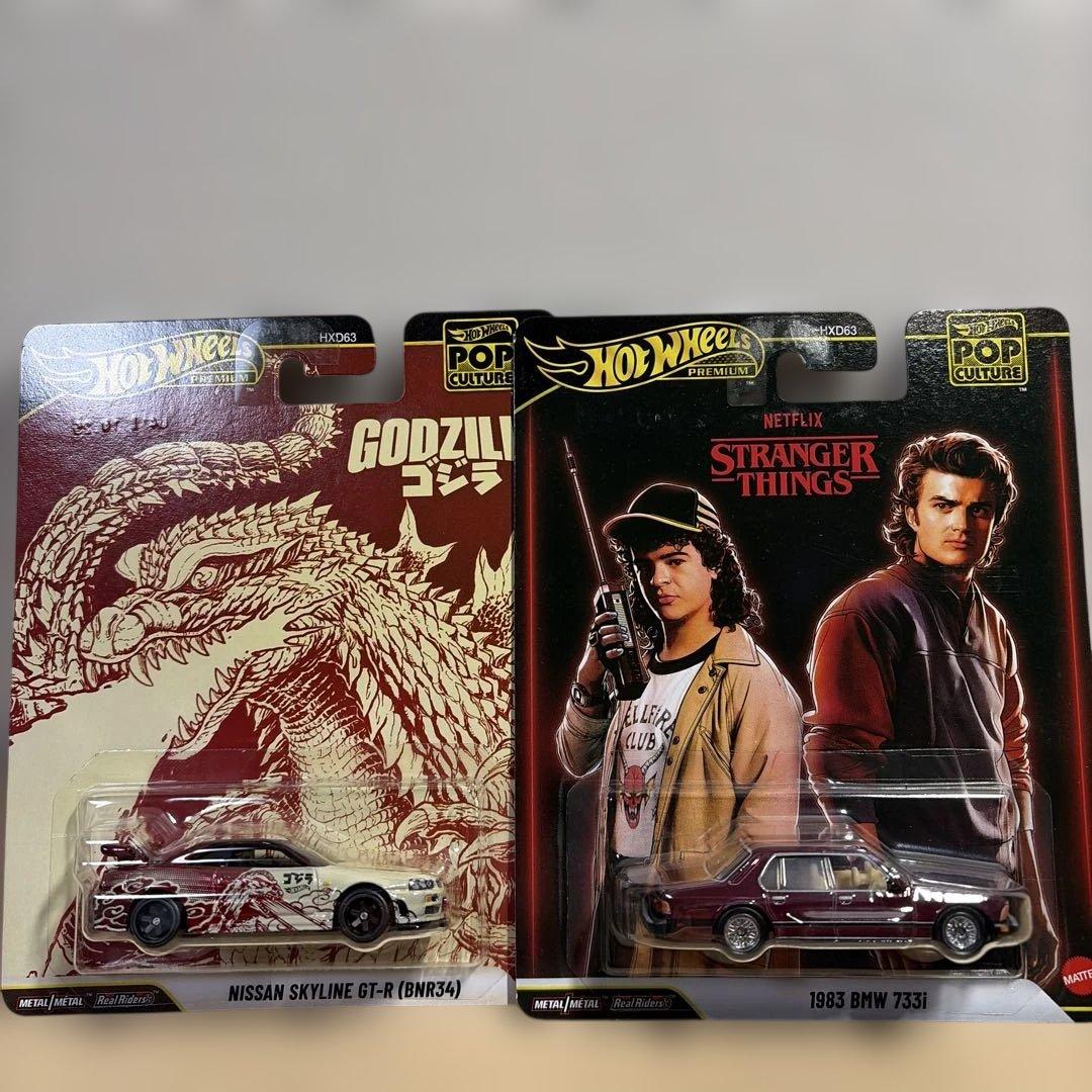 ホットウィール ポップカルチャー ストレンジャーシングス BMW 733i