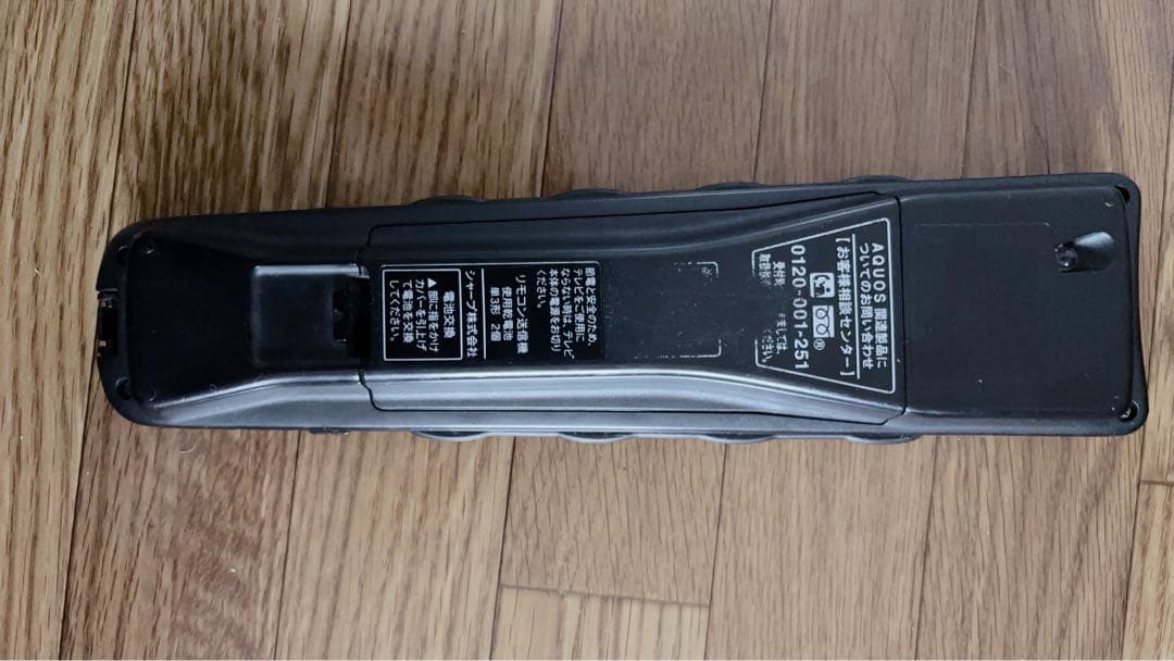 SHARP LC-46AE7 46インチ液晶テレビ