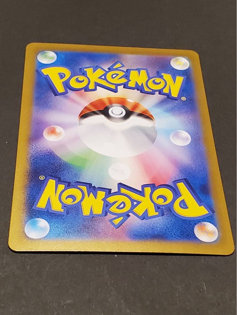 け*ん様 【美品】シロナのガブリアスex SAR 熱風のアリーナ