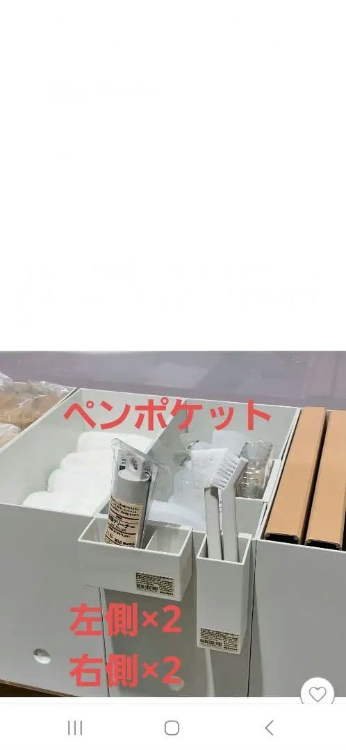 無印良品　ポリプロピレン　収納ケース　 35点おまとめ売り