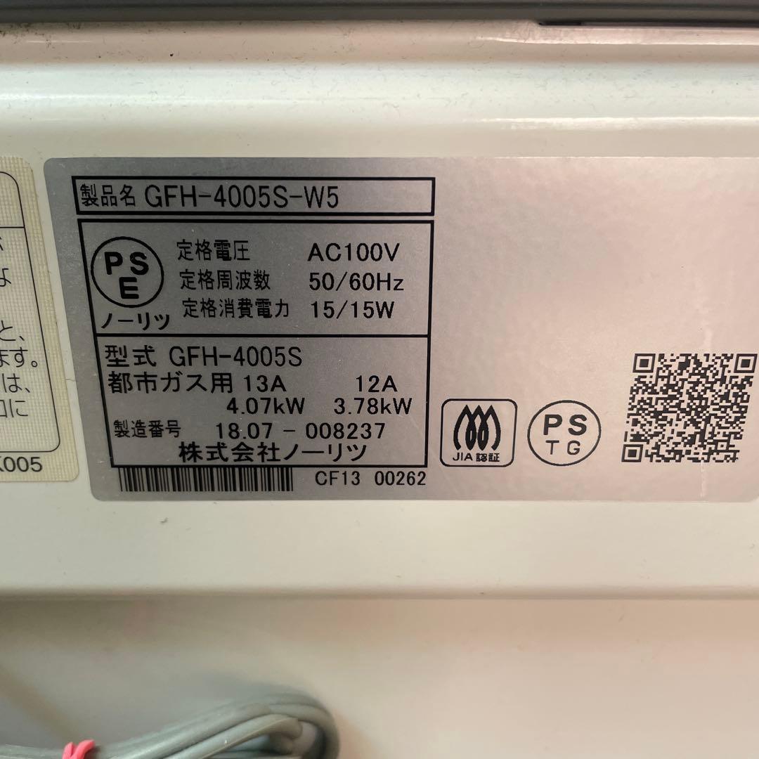 NORITZ ガスファンヒーター GFH-4005S-W5