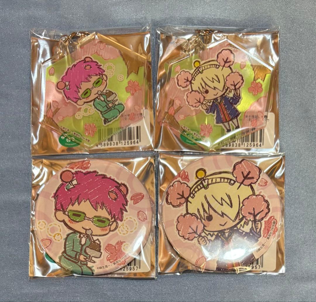 斉木楠雄のΨ難 グラフアート 花見ver. 缶バッジ アクキー 楠雄 空助