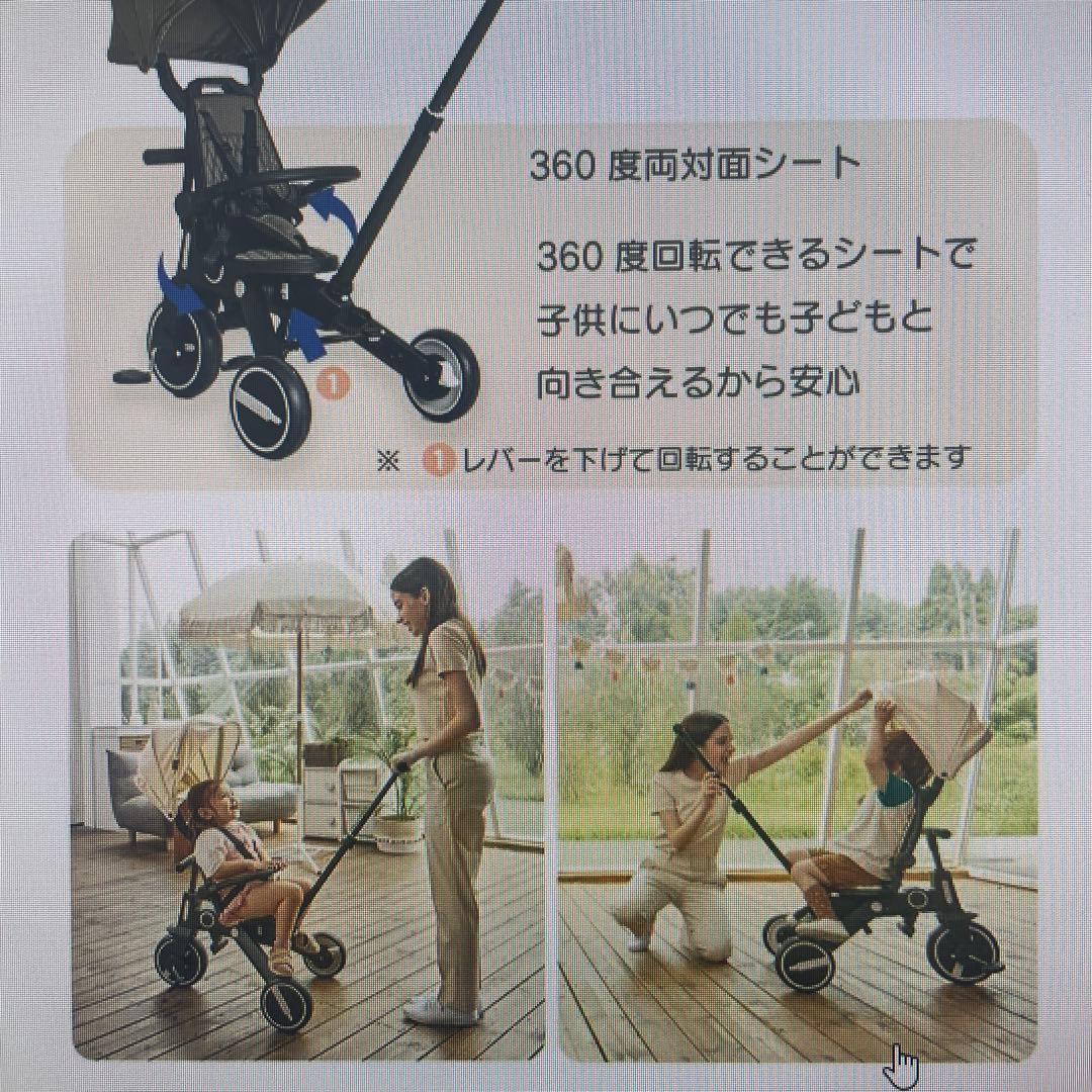 ベネベネ　オールインワン　三輪車　折りたたみ　ペダル付き　チャコール