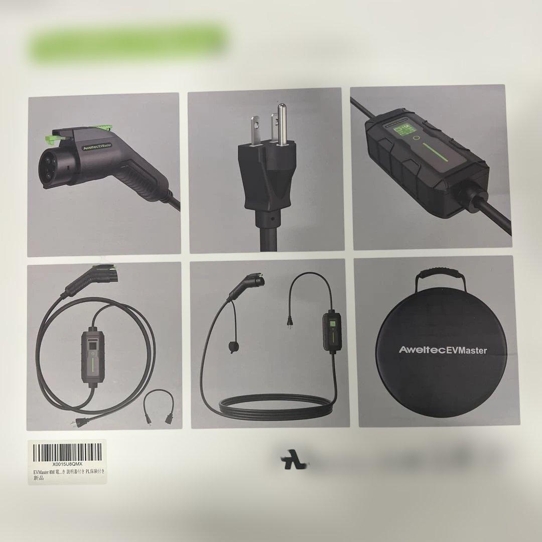 EVMaster 8M 電気自動車用充電器