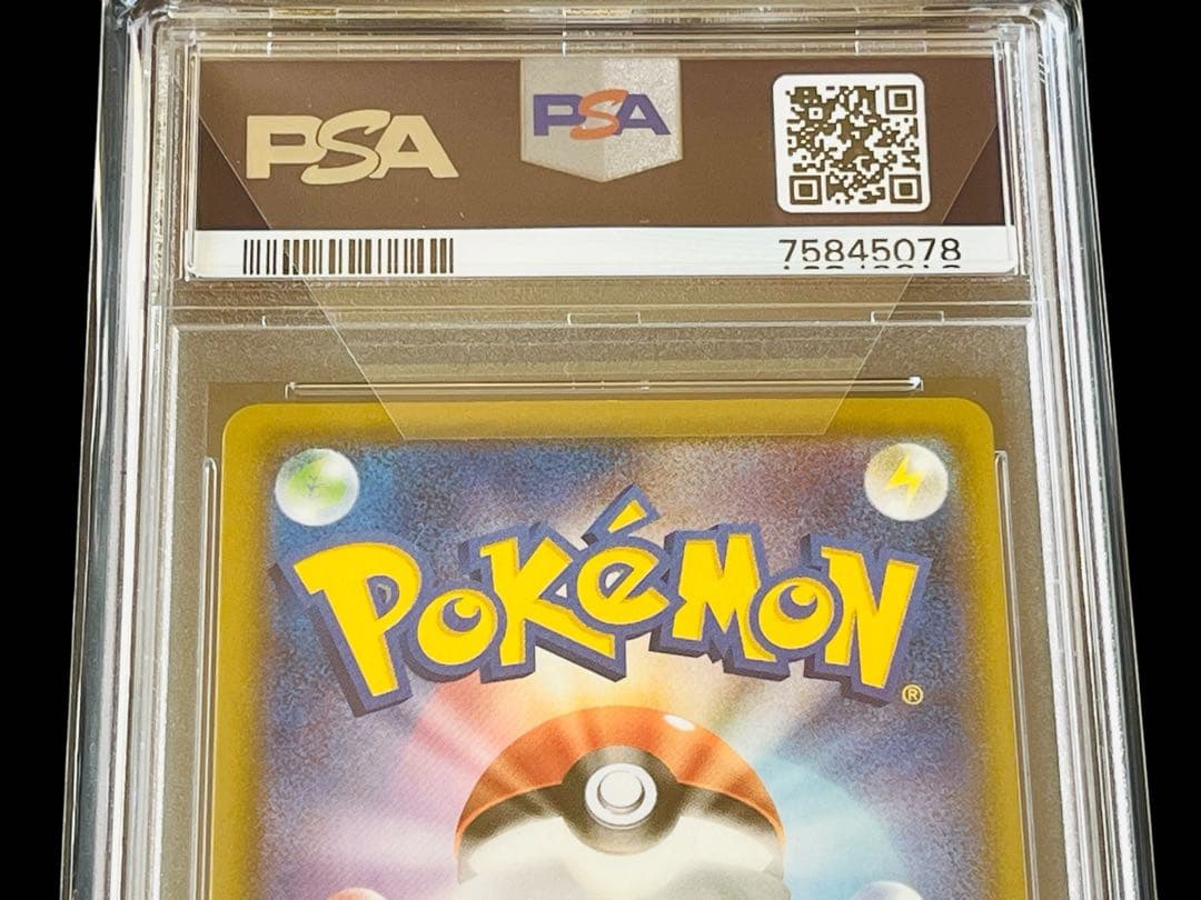 ポケモンカード　マリィ　SR シャイニースターV PSA10 ➁