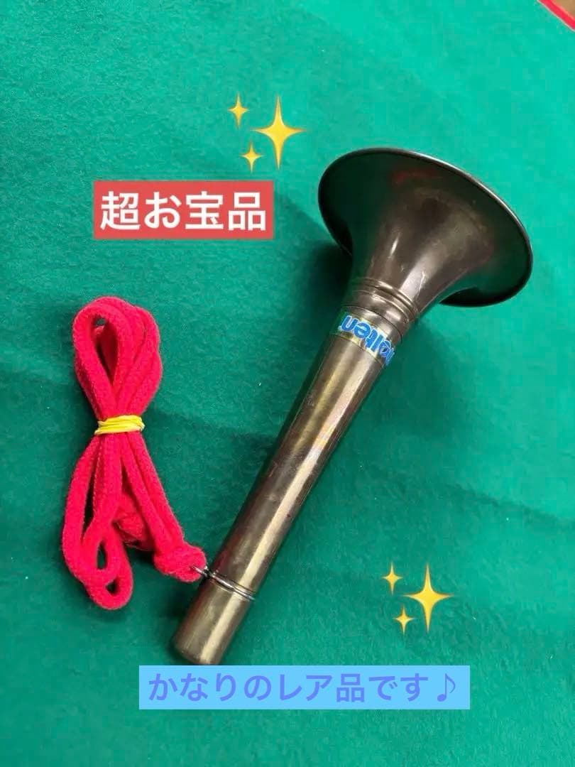 [超超超お宝品] melten チアホーン　1連　ラッパ　※未使用　ビンテージ