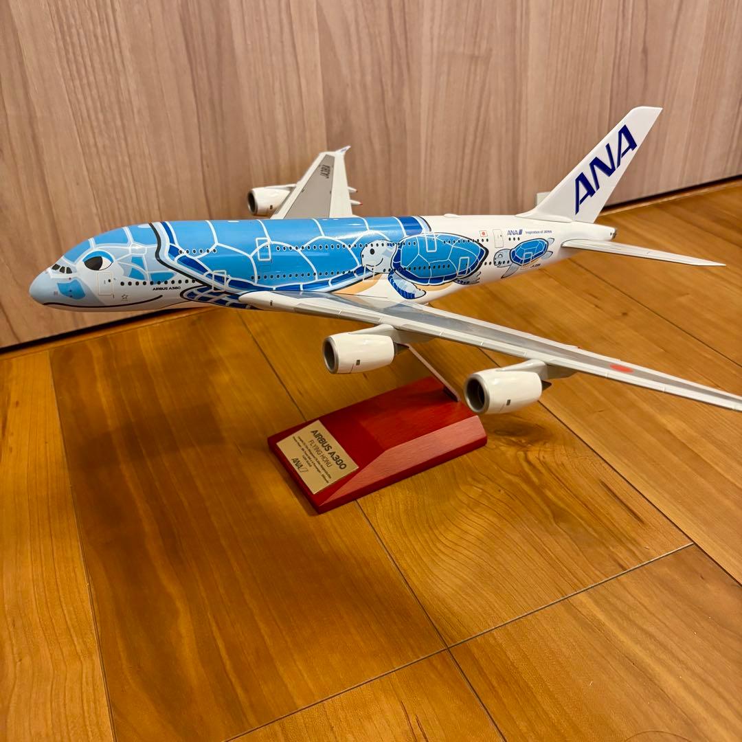 全日空 A380 フライングホヌ 1/200 ブルー