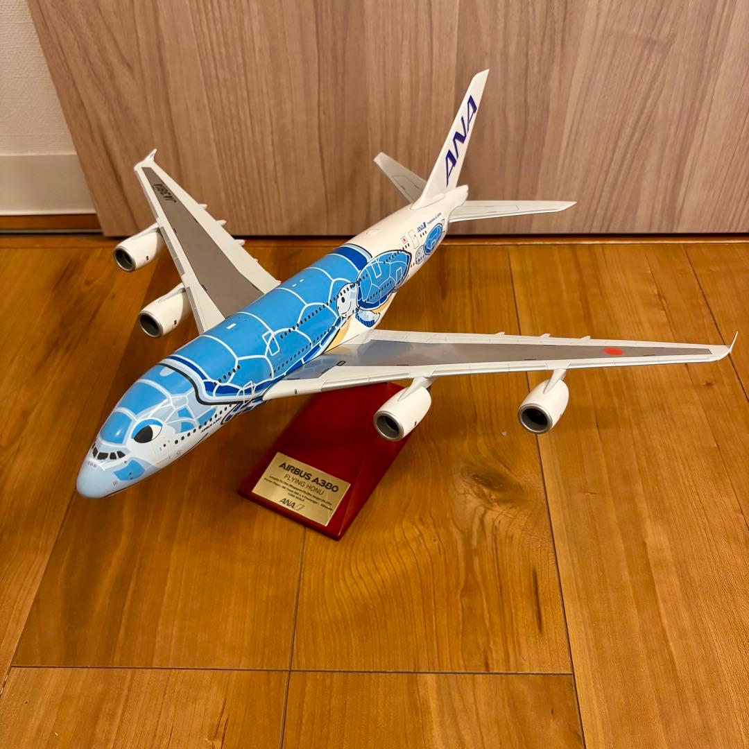 全日空 A380 フライングホヌ 1/200 ブルー