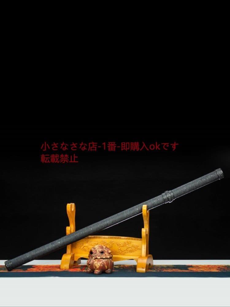 太元唐剣 武具 刀装具 日本刀 唐剣 模造刀·模擬刀 居合刀