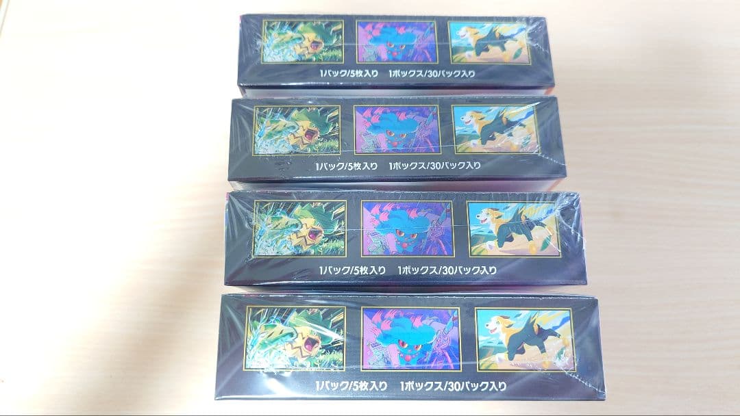 ポケモンカードゲーム インフェルノX シュリンク付き 4box