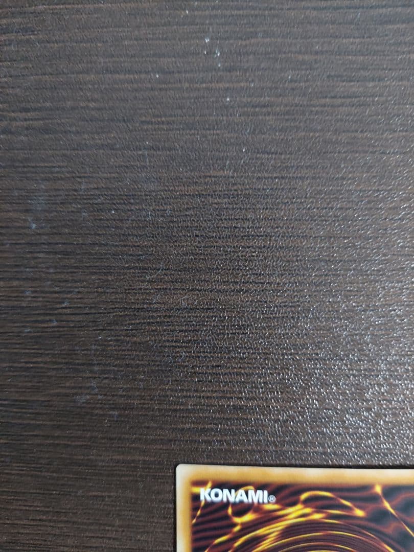 アロメルスの蟲惑魔、20thシク、スターライト