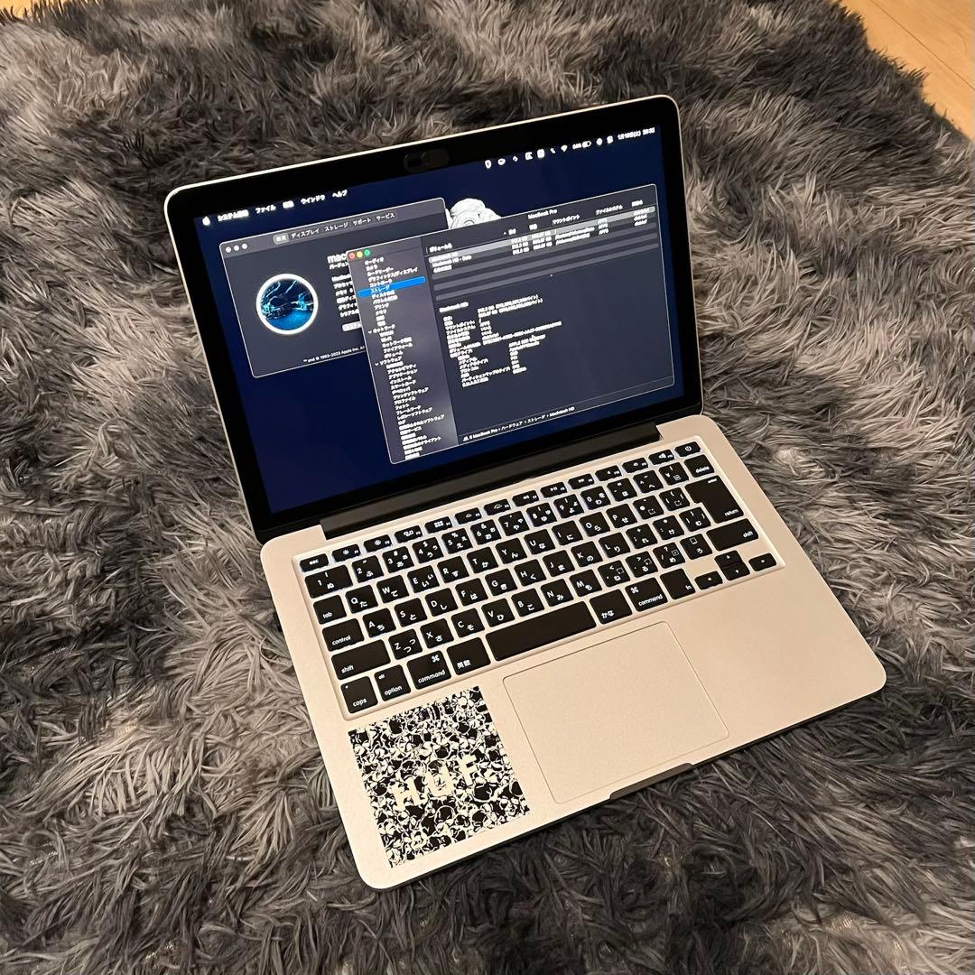 MacBook本体 MacBook Pro Supreme 2014 retina 500gb