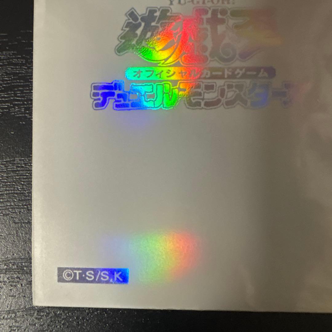 遊戯王　初期ロゴ　白　スリーブ　57枚