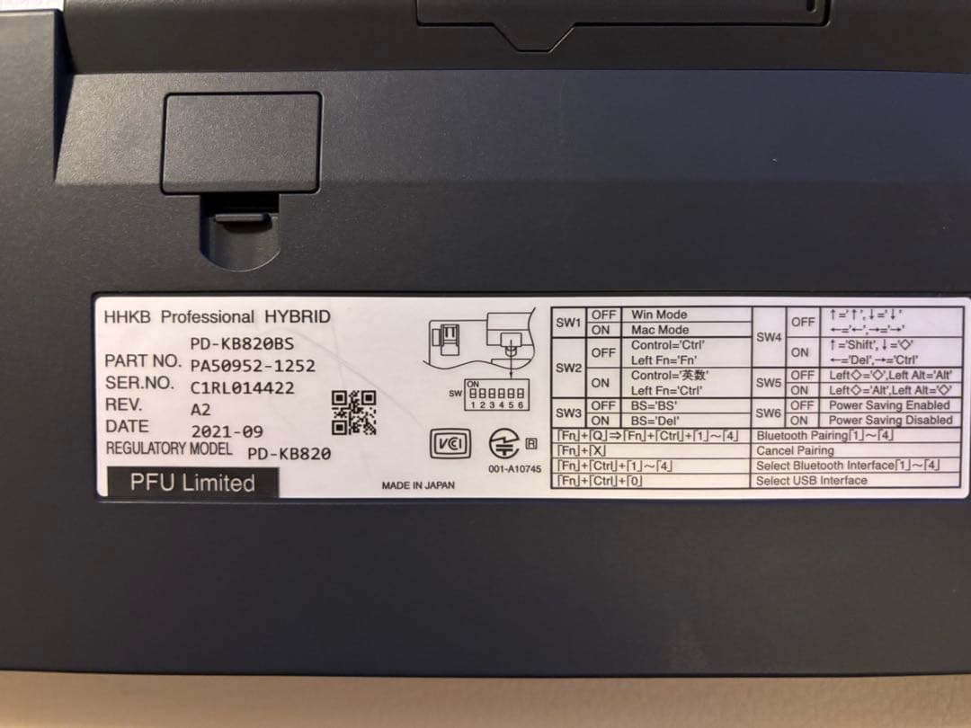 HHKB Professional HYBRID type-s日本語 付属品多数