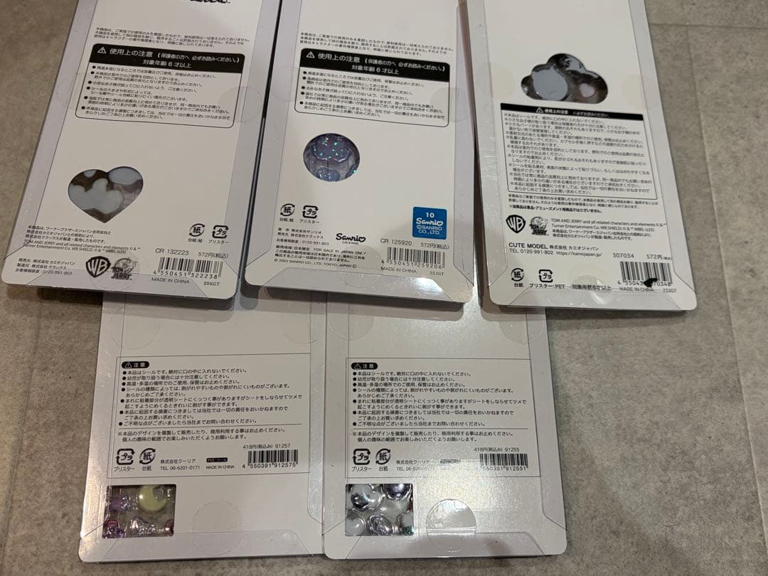 《まとめ売り》ボンボンドロップシールなど