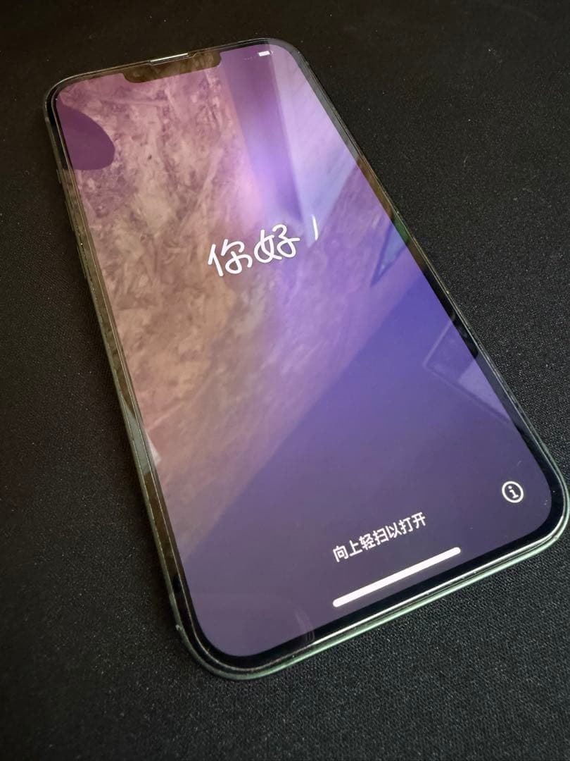 iPhone 13 グリーン 128GB バッテリー容量84%