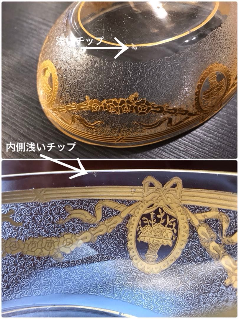 素敵な★オールドサンルイSt LouisサフォSaphoクリスタル石鹸入れ☆金彩