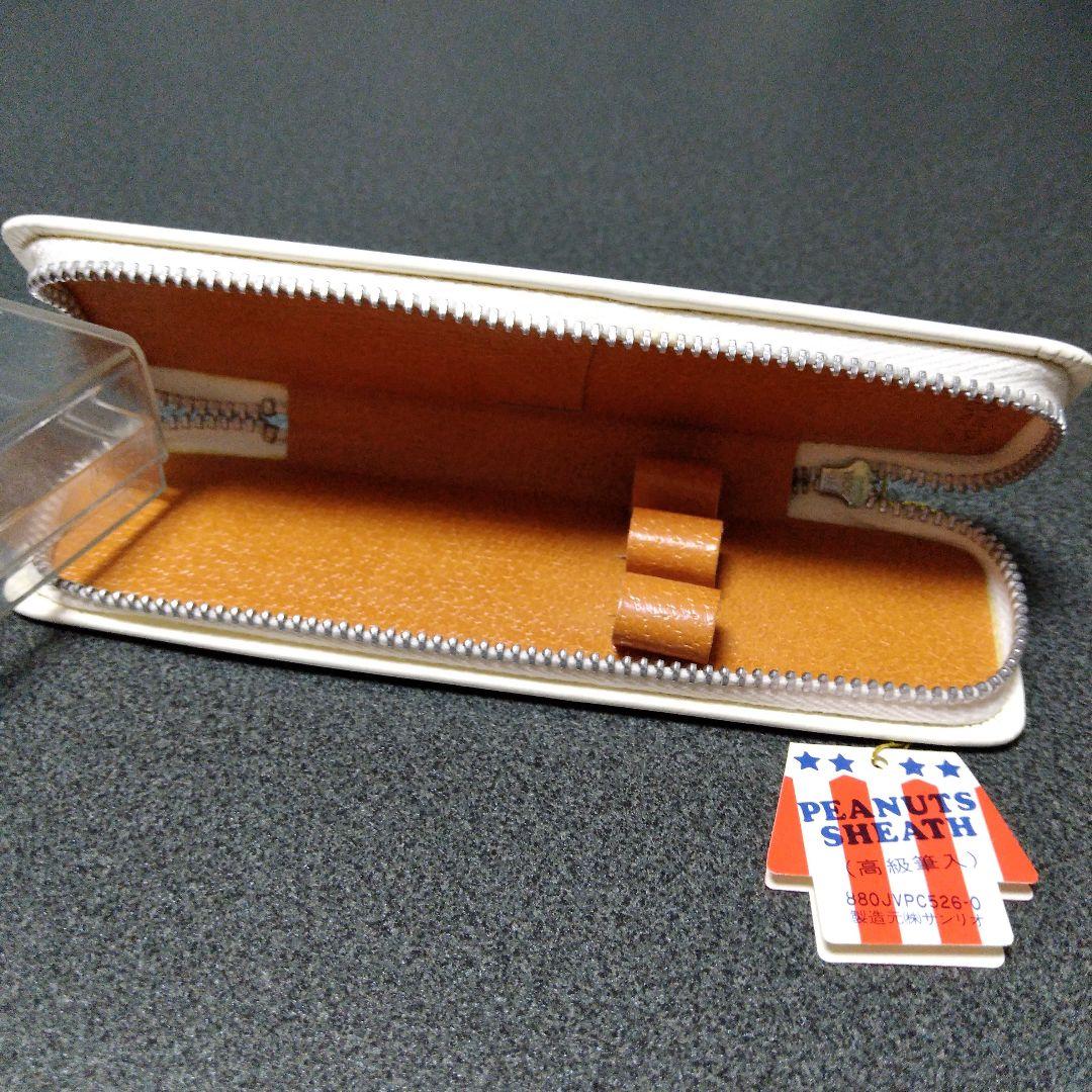 【未使用品】スヌーピーペンケース　サンリオ　昭和レトロ