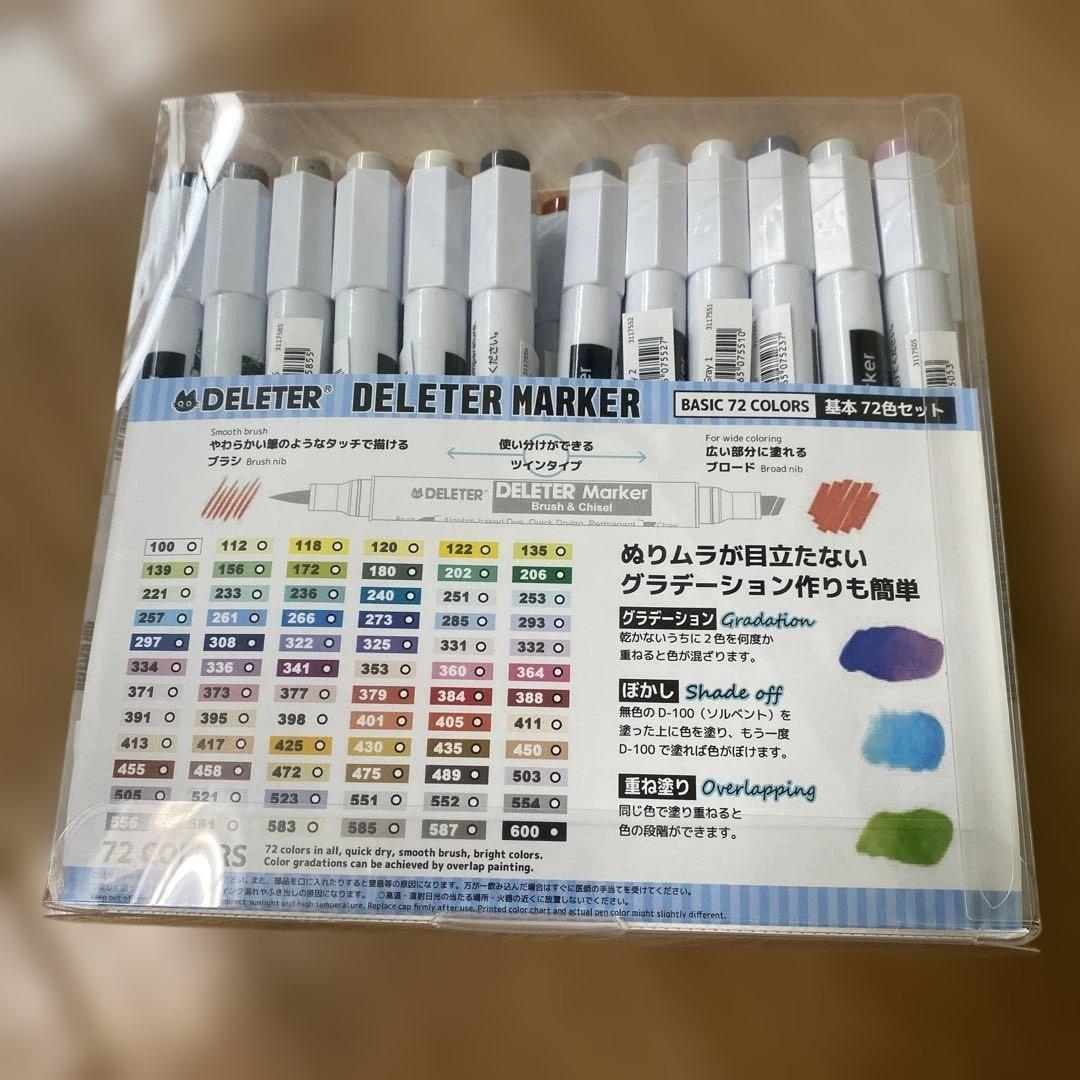 デリーターマーカー　72色