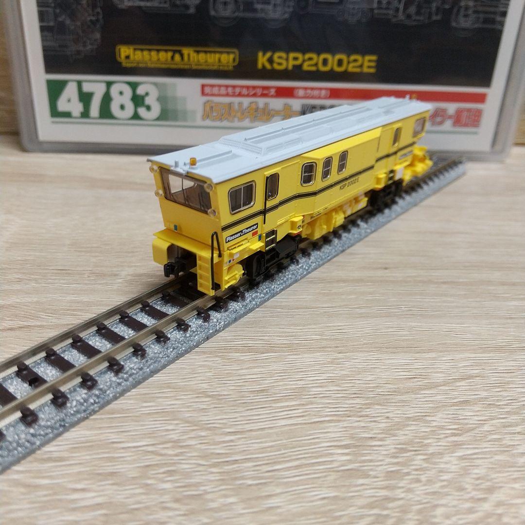 べ*ち様 バラストレギュレーター KPS2002E 純正色 グリーンマックス